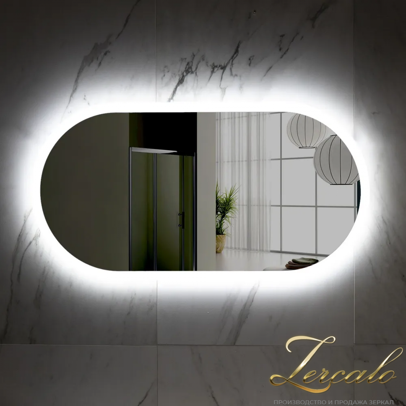 Iva вертикальное овальное зеркало 525х1020мм